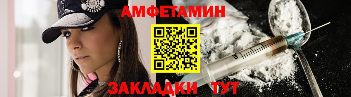 АМФ Premium Черногорск