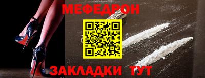спайс Малоярославец