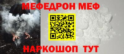 спайс Малоярославец