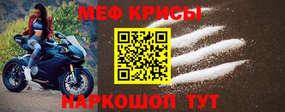 спайс Малоярославец