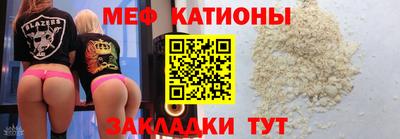 скорость Малгобек