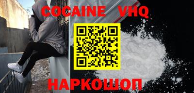 скорость Малгобек
