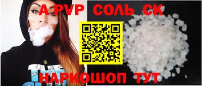 скорость Малгобек