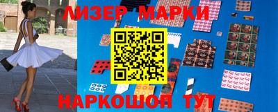 спайс Малоярославец