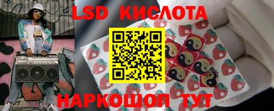 спайс Малоярославец