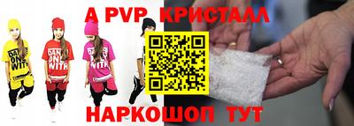 скорость Малгобек