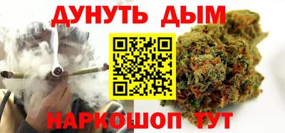 спайс Малоярославец