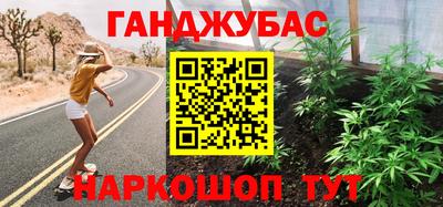спайс Малоярославец
