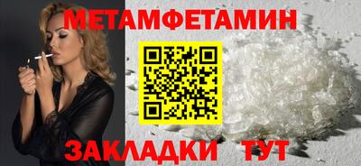 спайс Малоярославец