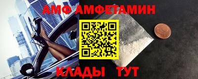 спайс Малоярославец
