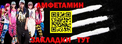 MDMA Premium VHQ Мариинск