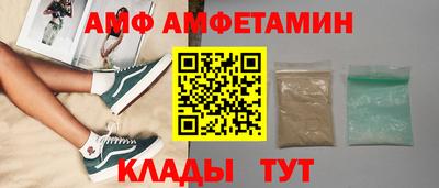 MDMA Premium VHQ Мариинск