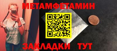 скорость Малгобек