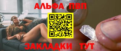 спайс Малоярославец