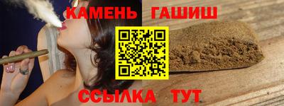спайс Малоярославец