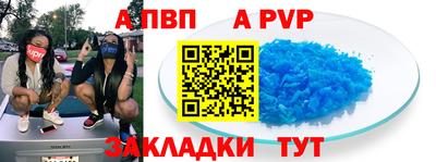 MDMA Premium VHQ Мариинск