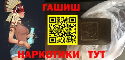 спайс Малоярославец