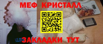 спайс Малоярославец