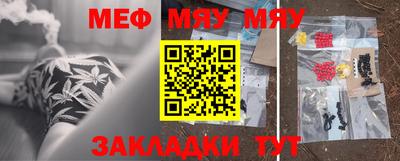 спайс Малоярославец