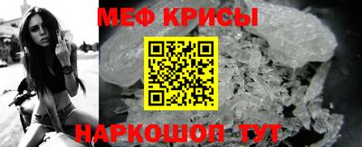 спайс Малоярославец
