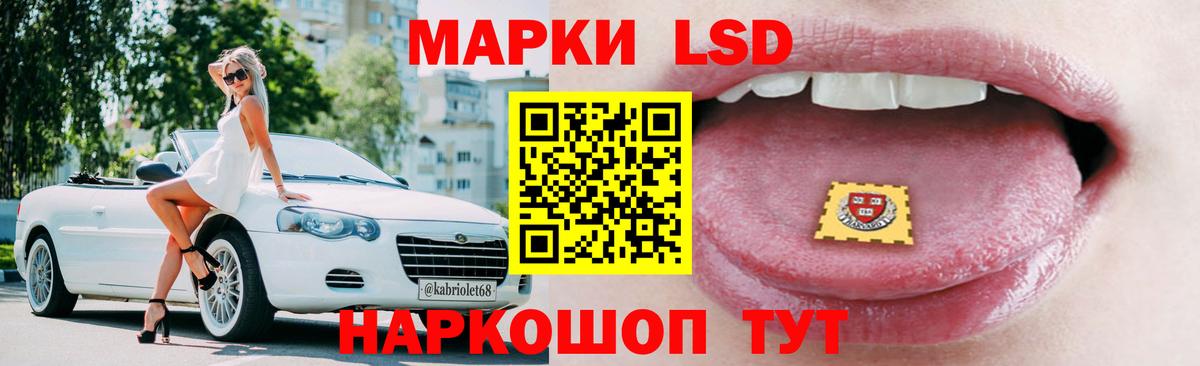Черногорск  LSD-25 экстази кислота  мега онион  ЛСД экстази кислота  Вход с VPN 