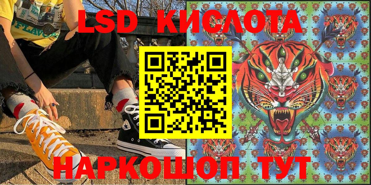 Наркотические марки 1,8мг  Марки 25I-NBOMe  Черногорск  Вход с VPN 