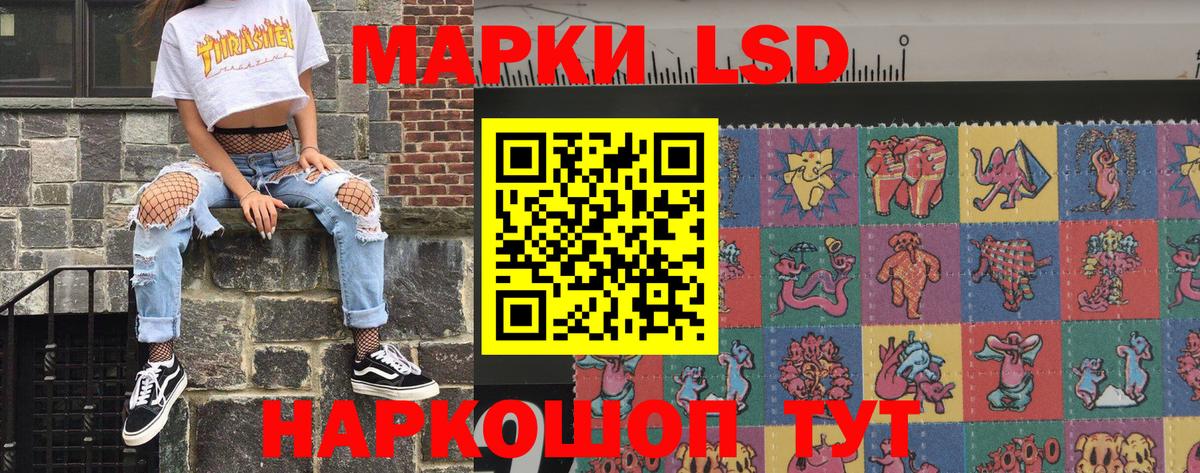 Марки NBOMe 1500мкг Черногорск