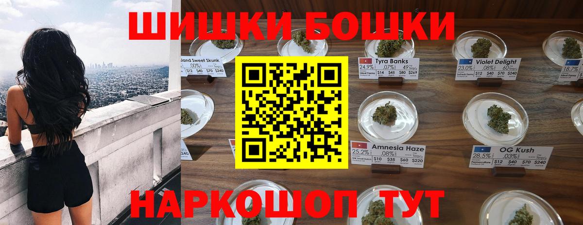 Шишки марихуана индика  Бошки марихуана конопля  Черногорск  Марихуана тримм  Вход с VPN 